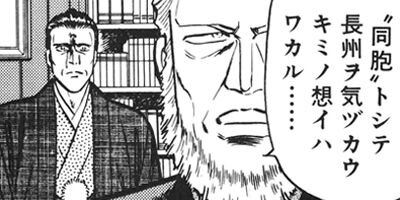 HAPPY MAN�ΤϤäԤ��ޥ�� ��������޹�η˾���Ϻ�� 71