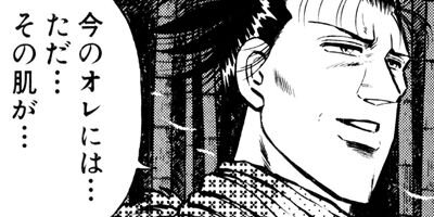 HAPPY MAN�ΤϤäԤ��ޥ�� ��������޹�η˾���Ϻ�� 84