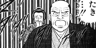 HAPPY MAN�ΤϤäԤ��ޥ�� ��������޹�η˾���Ϻ�� 93