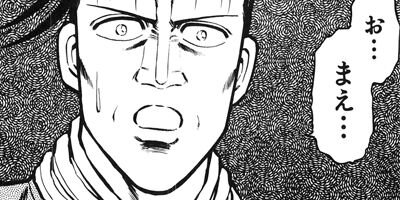 HAPPY MAN�ΤϤäԤ��ޥ�� ��������޹�η˾���Ϻ�� 94