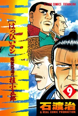 HAPPY MAN�ΤϤäԤ��ޥ�� ��������޹�η˾���Ϻ��