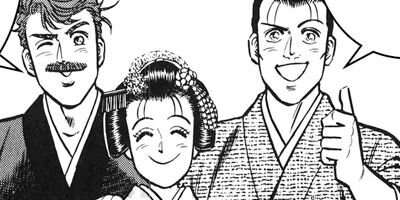 HAPPY MAN�ΤϤäԤ��ޥ�� ��������޹�η˾���Ϻ�� 99