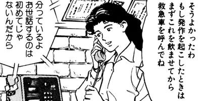 �ץ�����ե��� 9