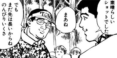 �ץ�����ե��� 24