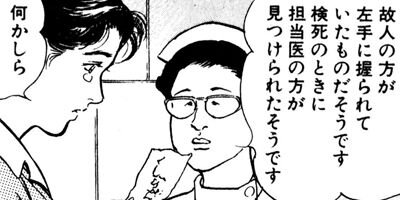 �ץ�����ե��� 31