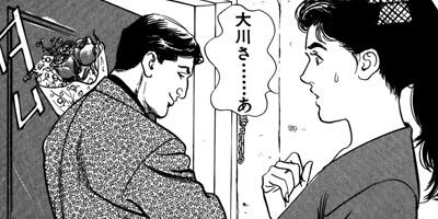 �ץ�����ե��� 36