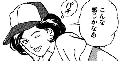 �ץ�����ե��� 38