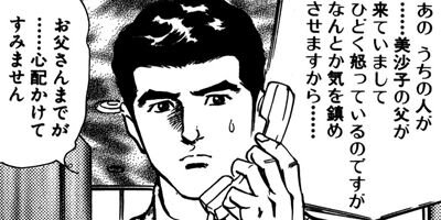 �ץ�����ե��� 39