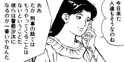 �ץ�����ե��� 48