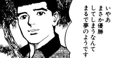 �ץ�����ե��� 50