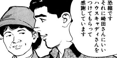 �ץ�����ե��� 51