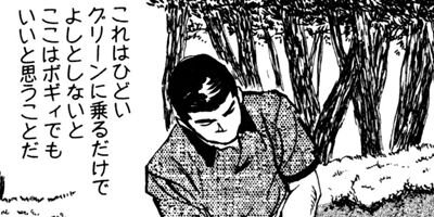 �ץ�����ե��� 52