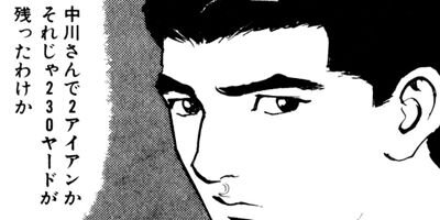 �ץ�����ե��� 53