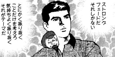 �ץ�����ե��� 54