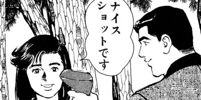 �ץ�����ե��� 62