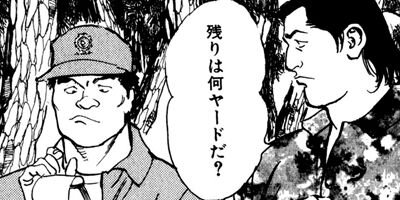 �ץ�����ե��� 63