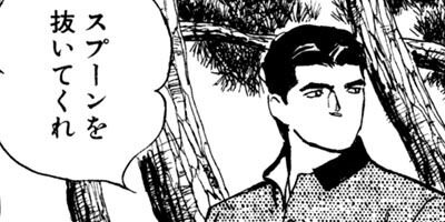 �ץ�����ե��� 67