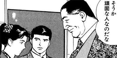 �ץ�����ե��� 69