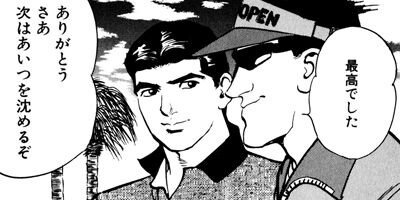 �ץ�����ե��� 74