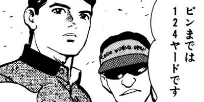 �ץ�����ե��� 76