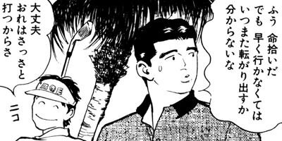 �ץ�����ե��� 78