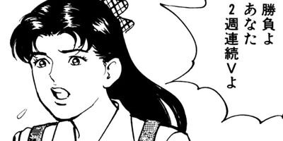 �ץ�����ե��� 79