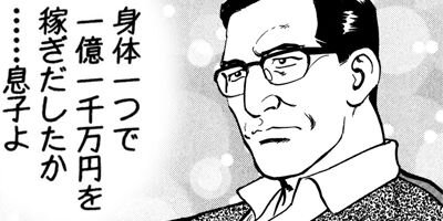 �ץ�����ե��� 84