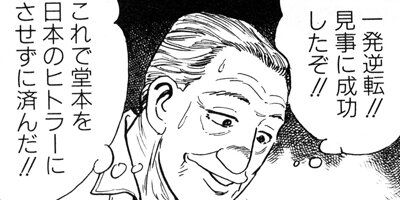 ������� 13