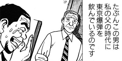 ������� 40