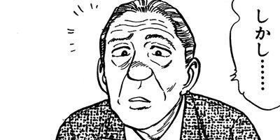 ������� 50