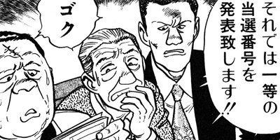 ������� 53