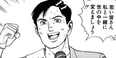 ������� 61