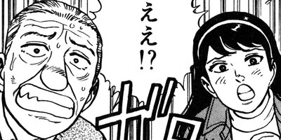 ������� 65