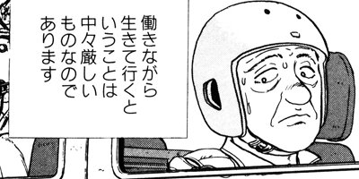 ������� 73