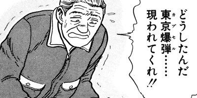 ������� 74