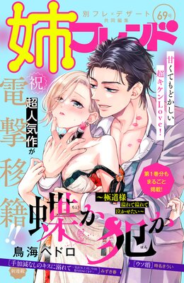 �Хե��� 69��