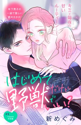 �Ϥ���Ƥ�������äǤ���? ʬ���� 9��