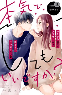 �ܵ��Ǥ��Ƥ⤤���Ǥ���? ʬ���� 10��