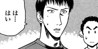 �����å����� ������ 21