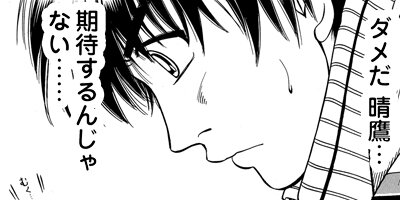 �����å����� ������ 23