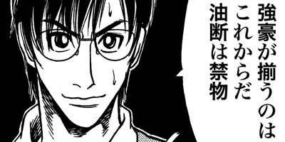 �����å����� ������ 41