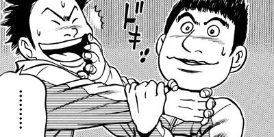 �����å����� ������ 53