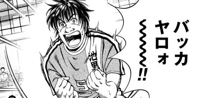 �����å����� ������ 66