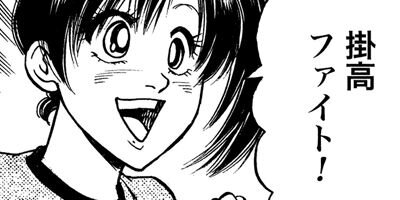 �����å����� ������ 73