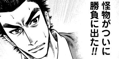 �����å����� ������ 78