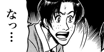 �����å����� ������ 81