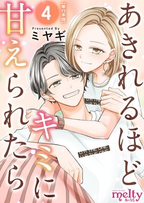 �������ۤɥ��ߤ˴Ť���줿�� ñ������ 4