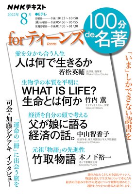 登場❗️精神現象学 上下 ヘーゲル 決定版新訳 商品の 本・音楽