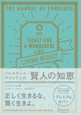 ���å��󥷥���� �Х륿�����륰�饷����θ��ͤ��ηáʥ������֥롼�ˤ�ɽ��