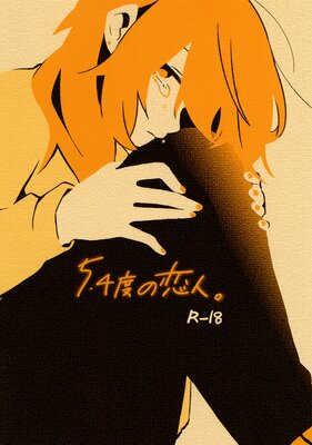 5.4�٤����͡���ɽ��